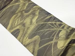 草葉模様織出し名古屋帯